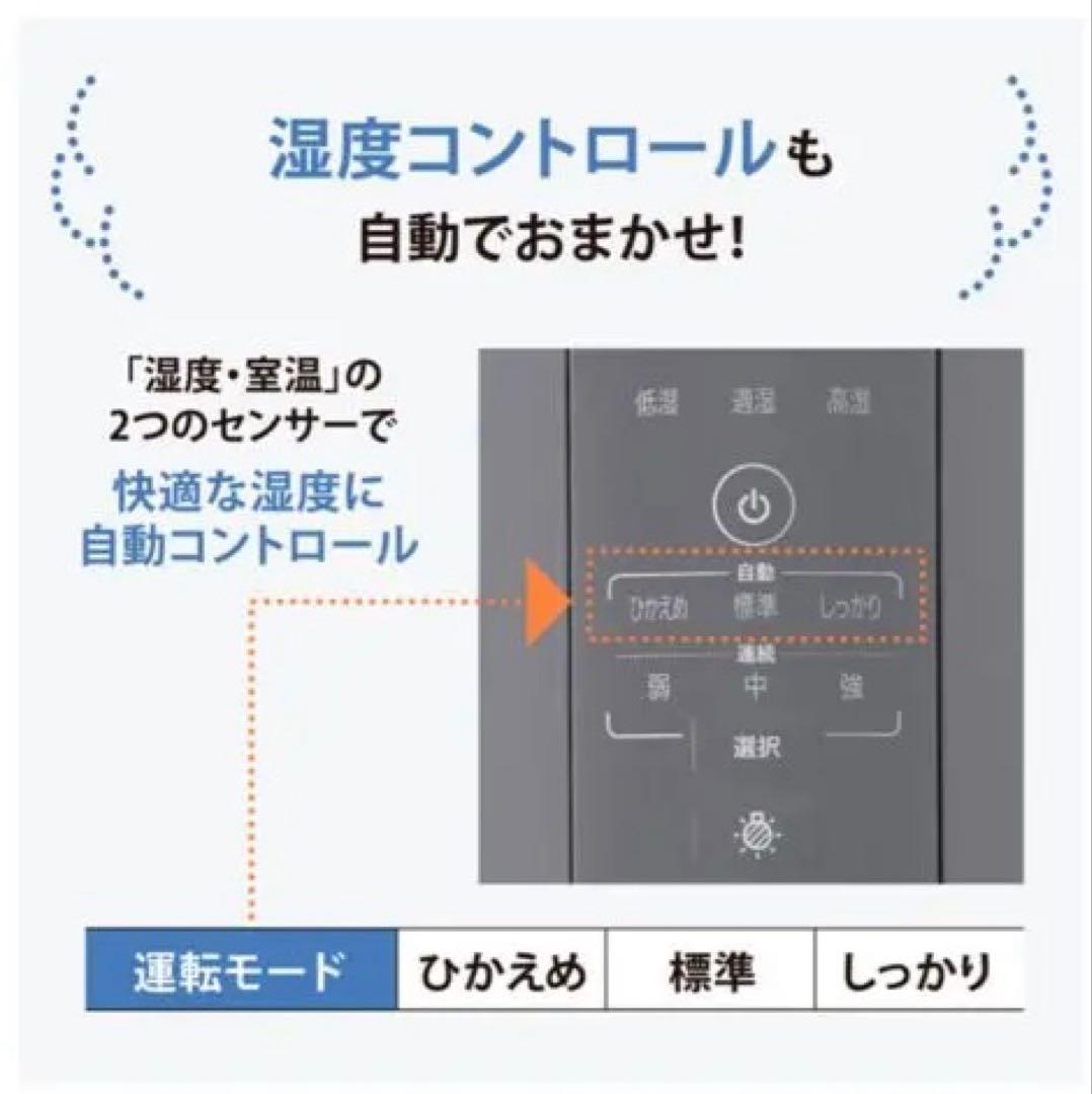 【未開封】象印 ZOJIRUSHI スチーム式加湿器 EE-DF50-HA