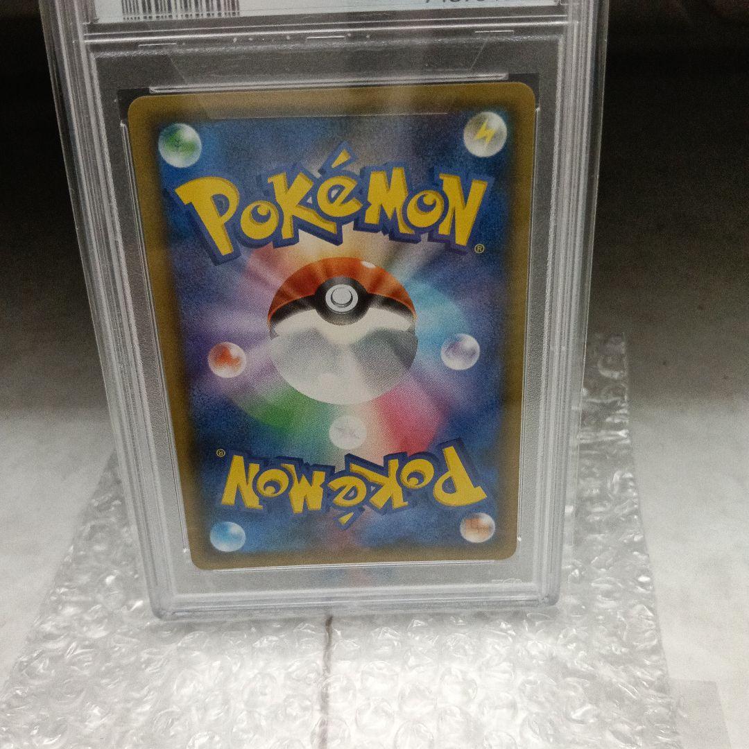 風*中様 【PSA10】ナツメの暗示 SR SM9 タッグボルト 109/095