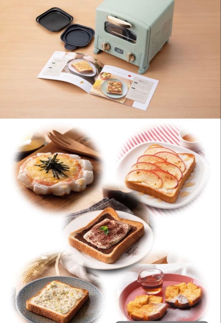 【新品・未使用】Aladdin (アラジン) グラファイトトースター　ホワイト