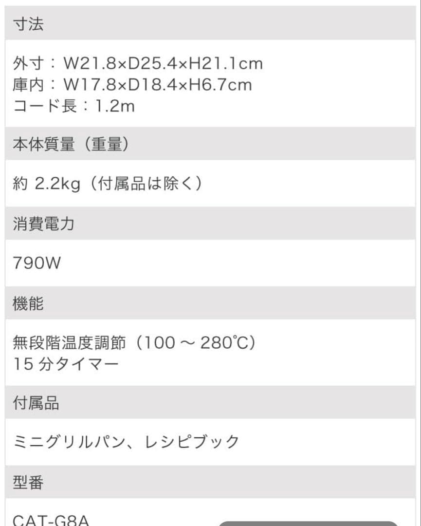 【新品・未使用】Aladdin (アラジン) グラファイトトースター　ホワイト