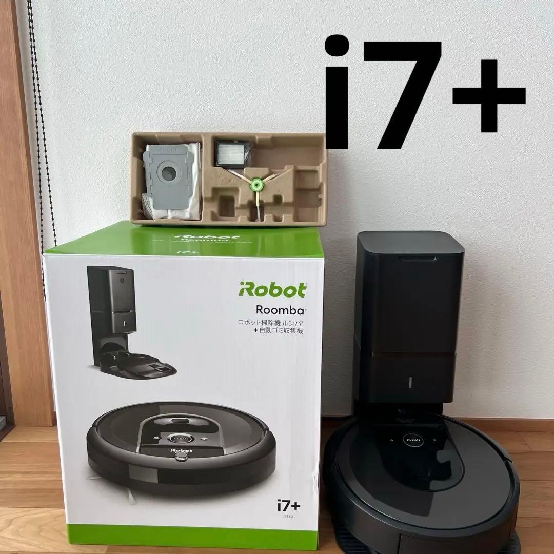iRobot i7+ ロボット掃除機　ルンバ+自動ゴミ収集機 i755060