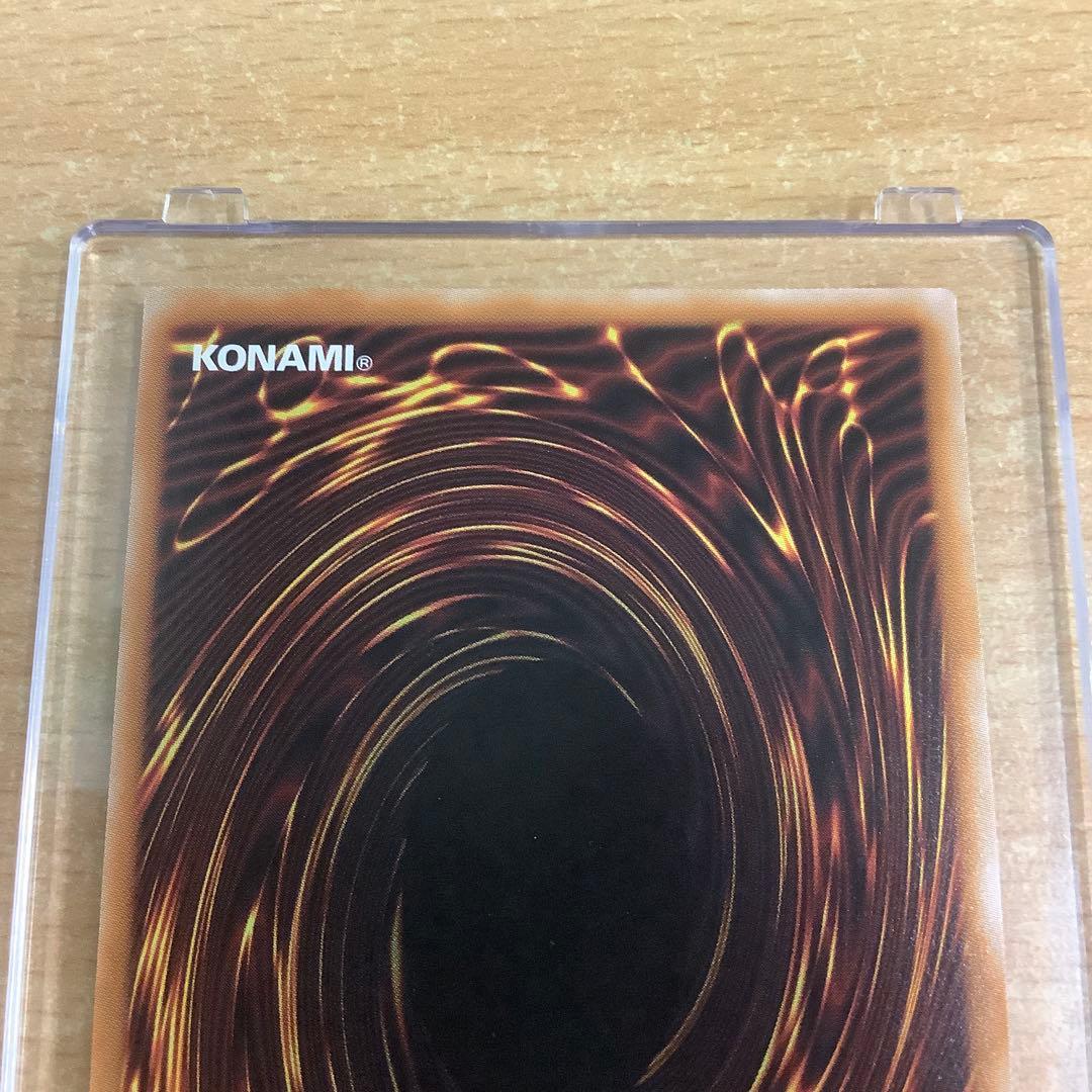 遊戯王　黒き竜のエクレシア　プリズマ　プリシク　ローダー発送