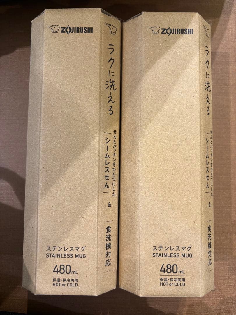 【象印】ミャクミャク　ステンレスマグ　2本セット