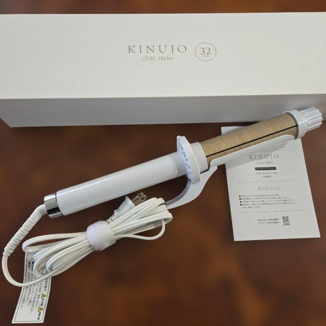 絹女 KINUJO カールヘアアイロン 32mm