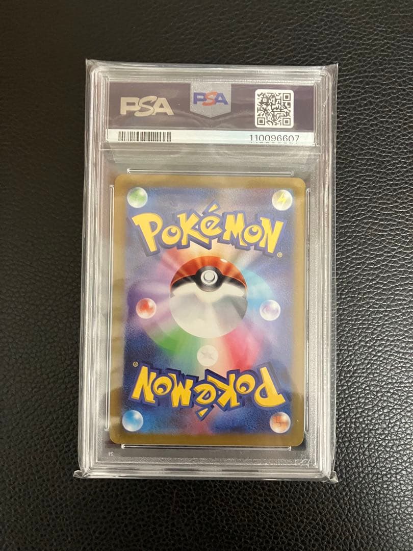 リザードンV STAR