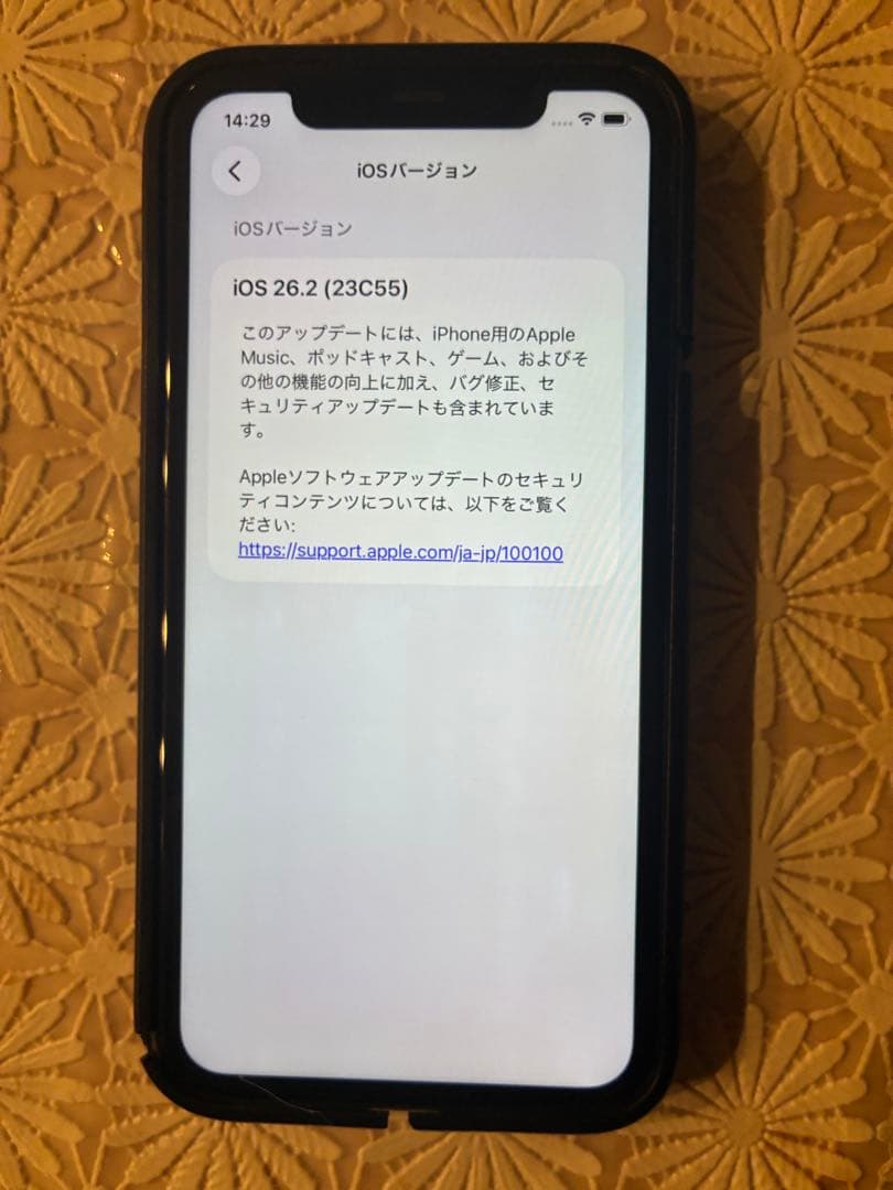 iPhone 11 ブラック 128GB SIMフリー バッテリー85%