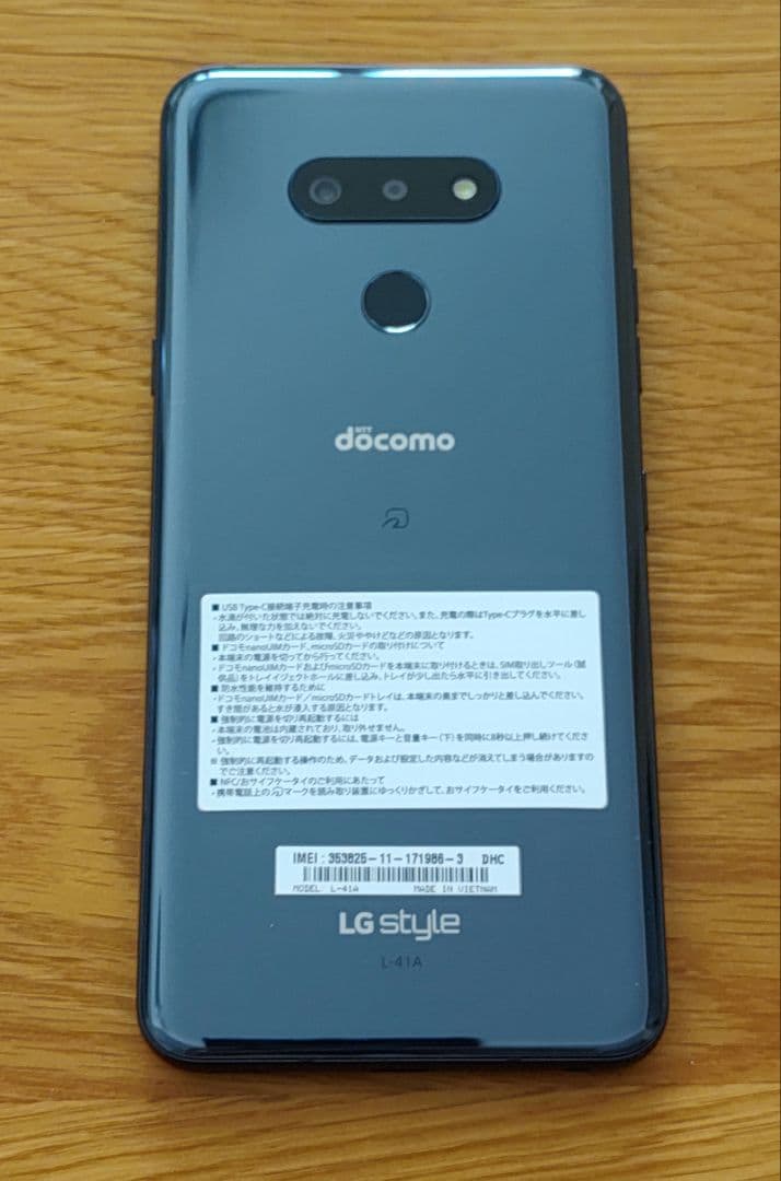 LG style 3 docomo L-41A black 極美品 ケースおまけ