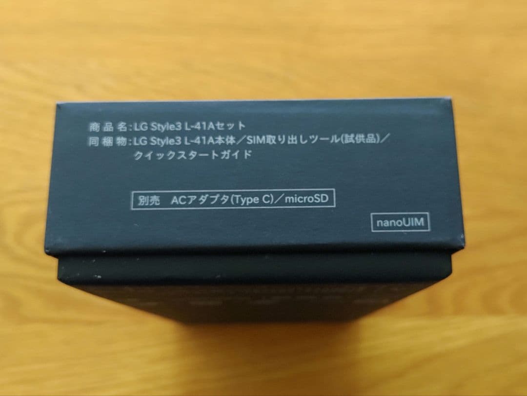 LG style 3 docomo L-41A black 極美品 ケースおまけ
