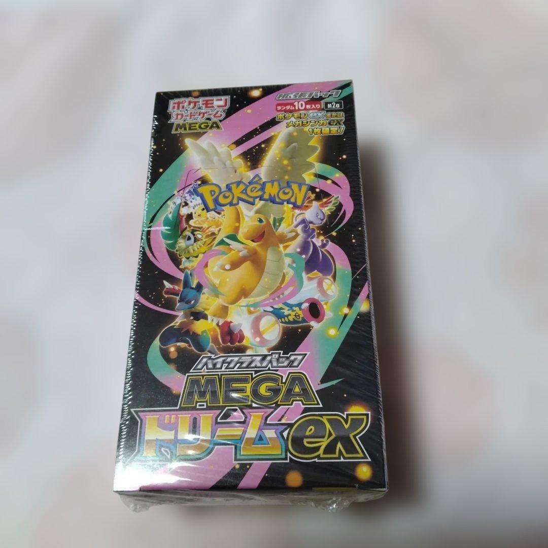 ポケモンカード メガドリームex シュリンク付