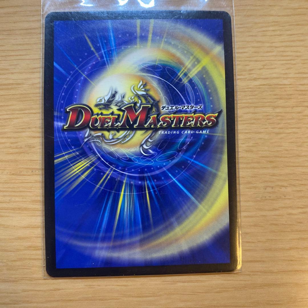 オラマッハ・ザ・ジョニー(M1㊙1)【シク】