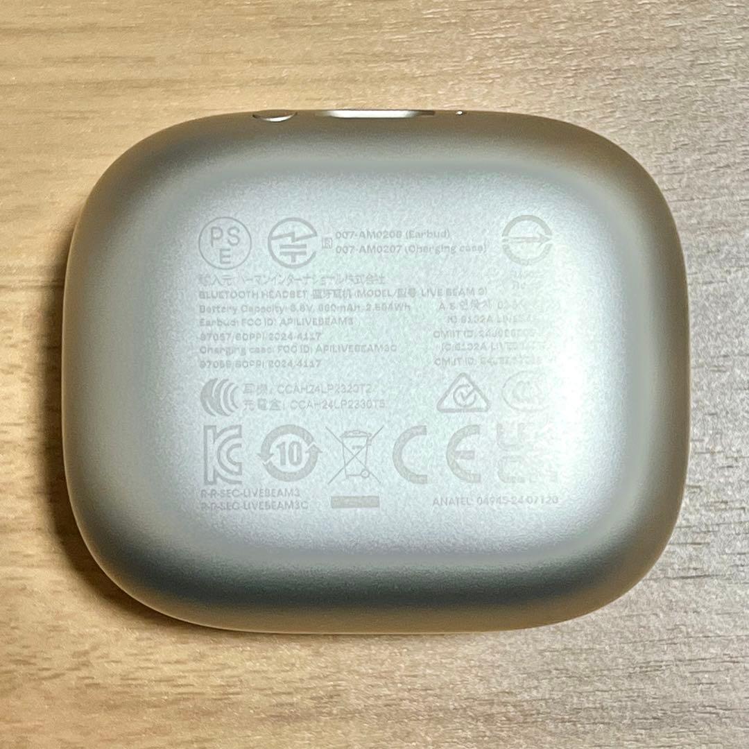 JBL LIVE BEAM 3 (シルバー)