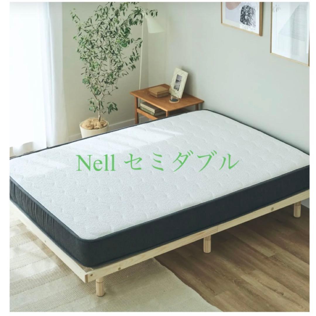 【写真追加】（美品）NELL セミダブル マットレス