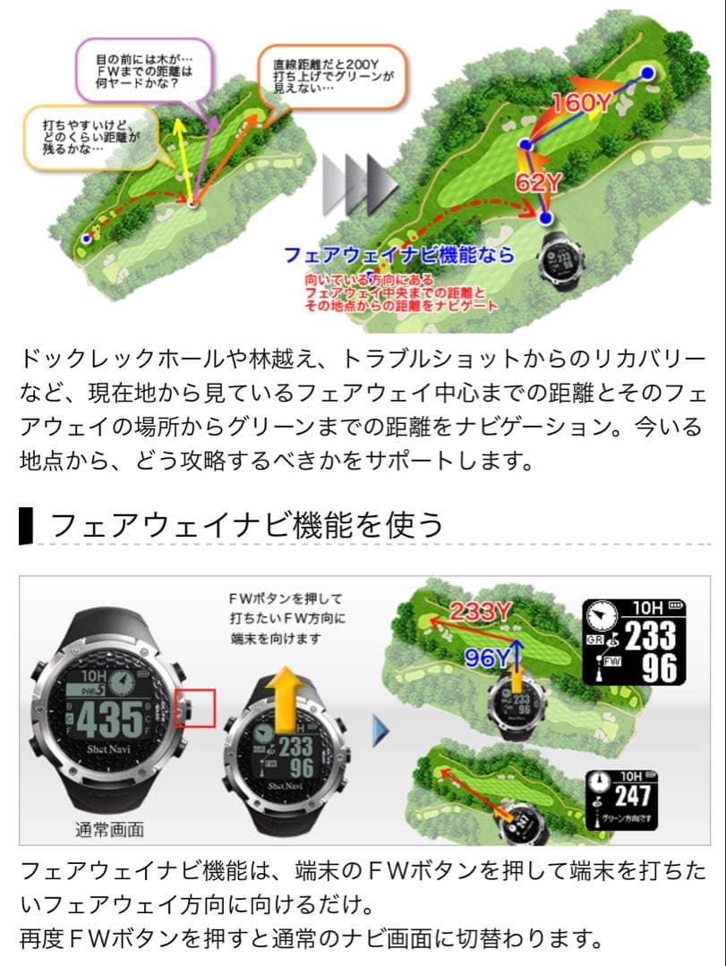 μ　動作確認OK ショットナビ W1-FW 充電器あり 腕時計 GPS