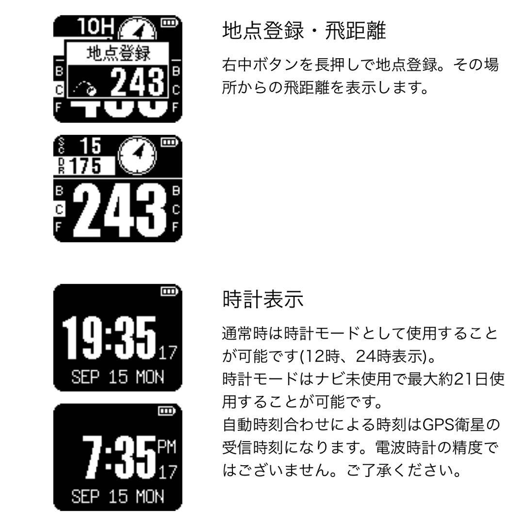 μ　動作確認OK ショットナビ W1-FW 充電器あり 腕時計 GPS