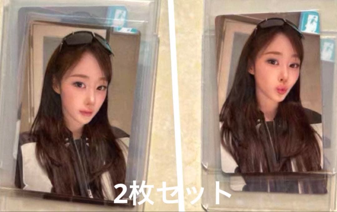 aespa ジゼル RichMan ポップアップ 中国限定 トレカ2枚セット