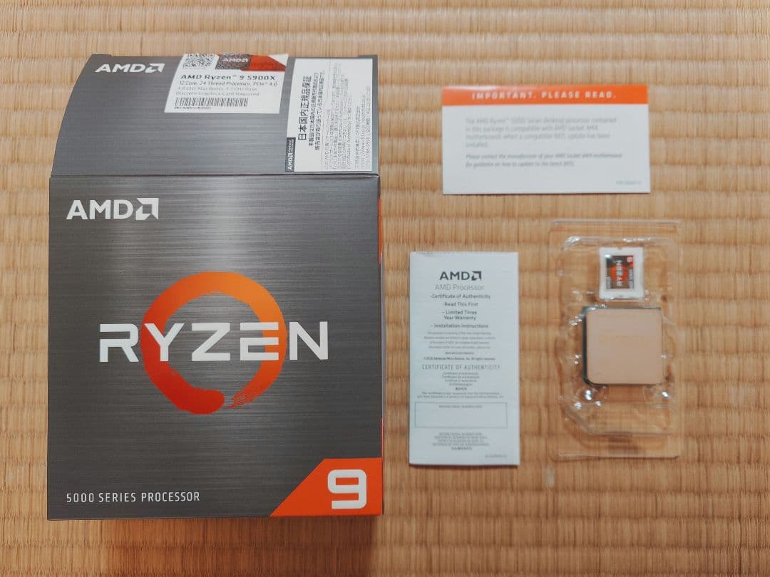 CPU AMD Ryzen 9 5900X CPU BOX