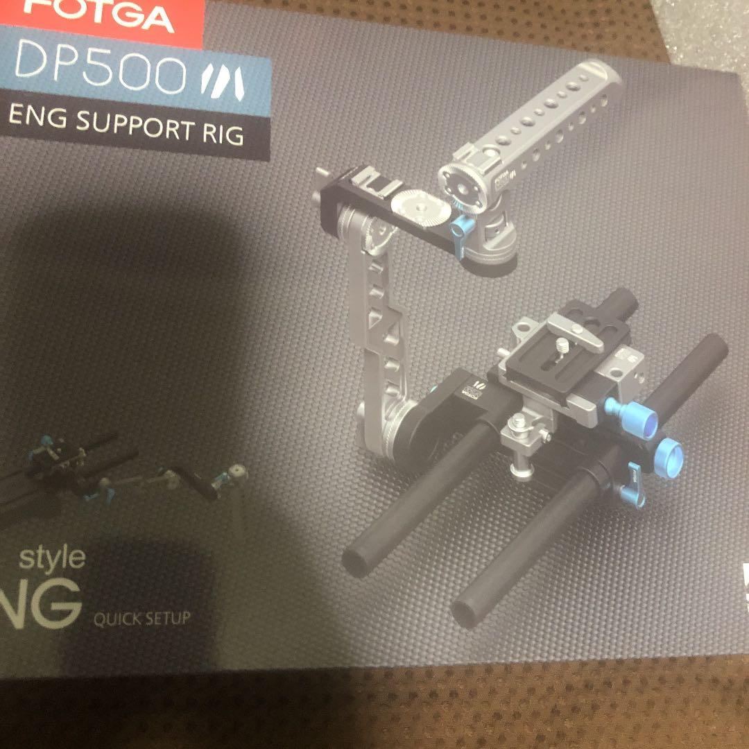 FOTGA フィルムムービーシステムキット