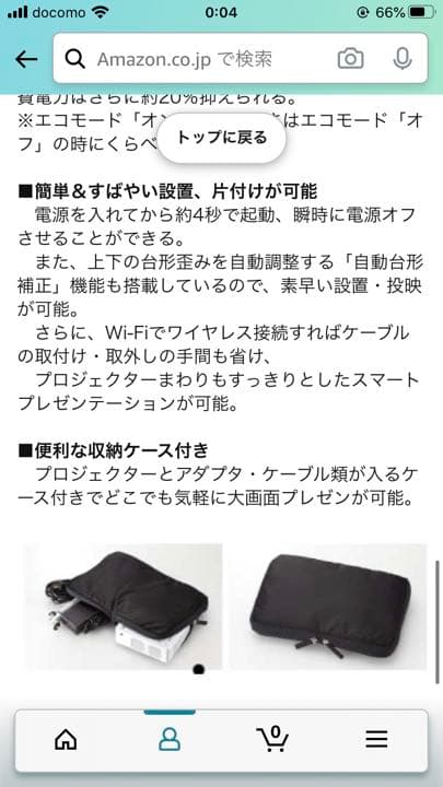 TAXAN 小型LEDプロジェクター 500ルーメン WXGA 800g