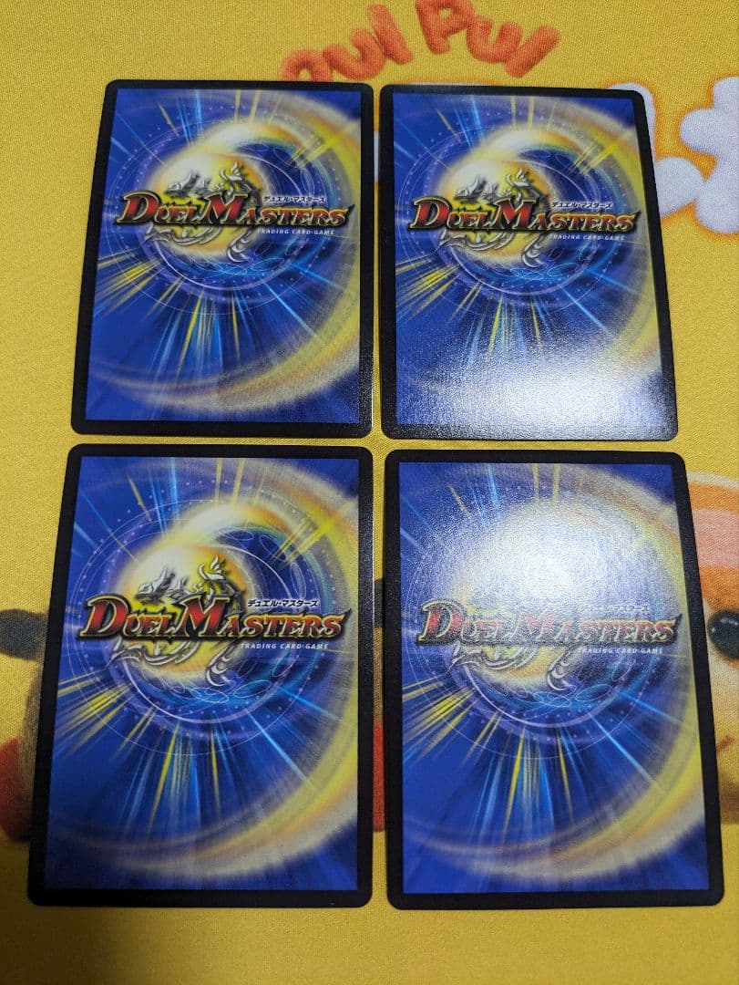 暴走龍 5000GT プロモ　４枚