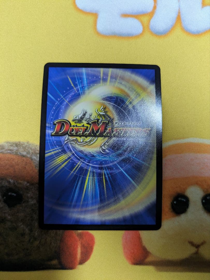 暴走龍 5000GT プロモ　４枚