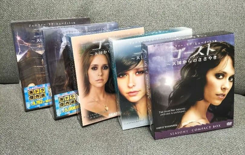 【最安値】ゴースト　天国からのささやき　DVDコンパクトBOX 一部未開封　全巻