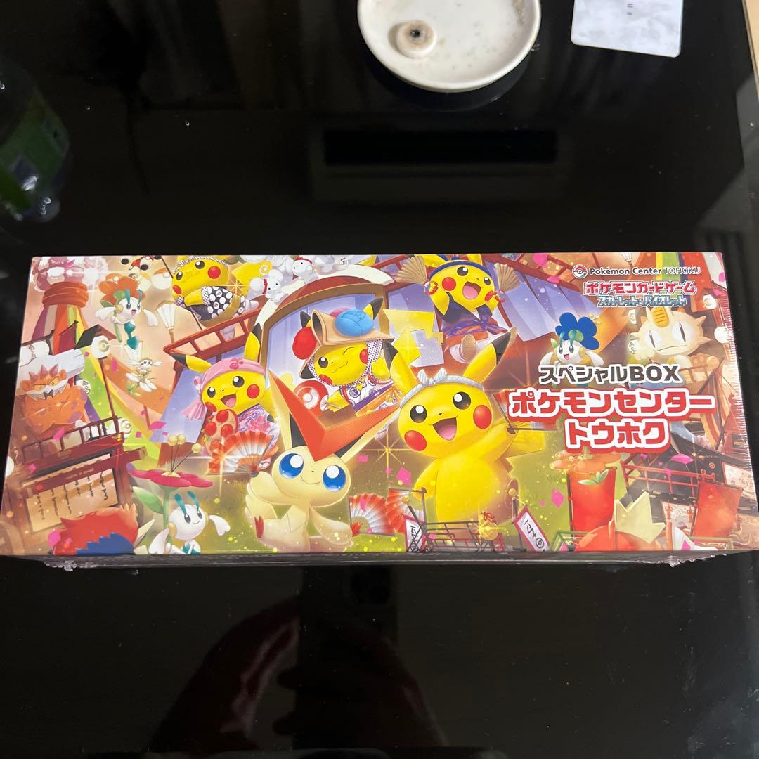 スペシャルBOX ポケモンセンタートウホク　シュリンク付き