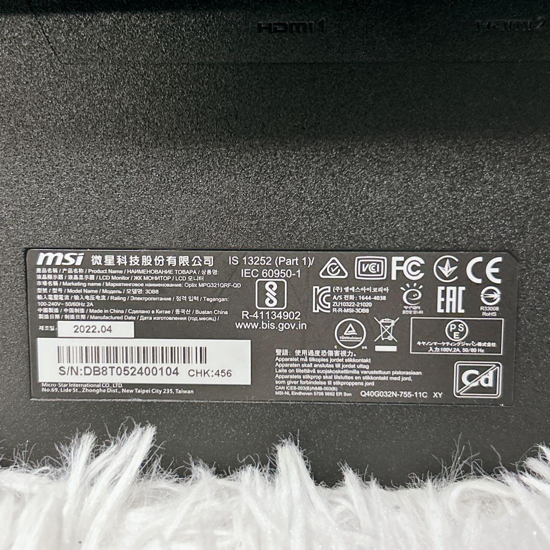 【美品】MSI Optix MPG321QRF-QD ゲーミングモニター