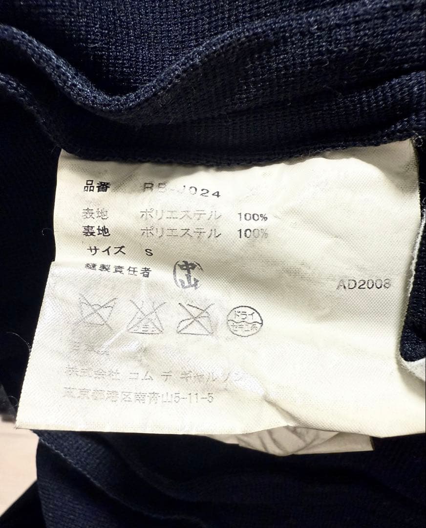 ねねね コムデギャルソンコムデギャルソン チェーン付テーラードジャケット