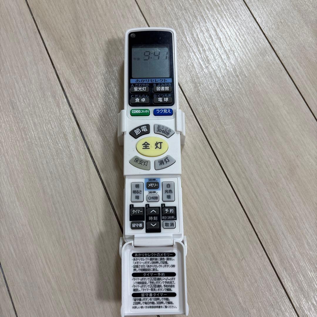 日立 LEDシーリングライト LEC-AHS1210P ラク見え2022年製