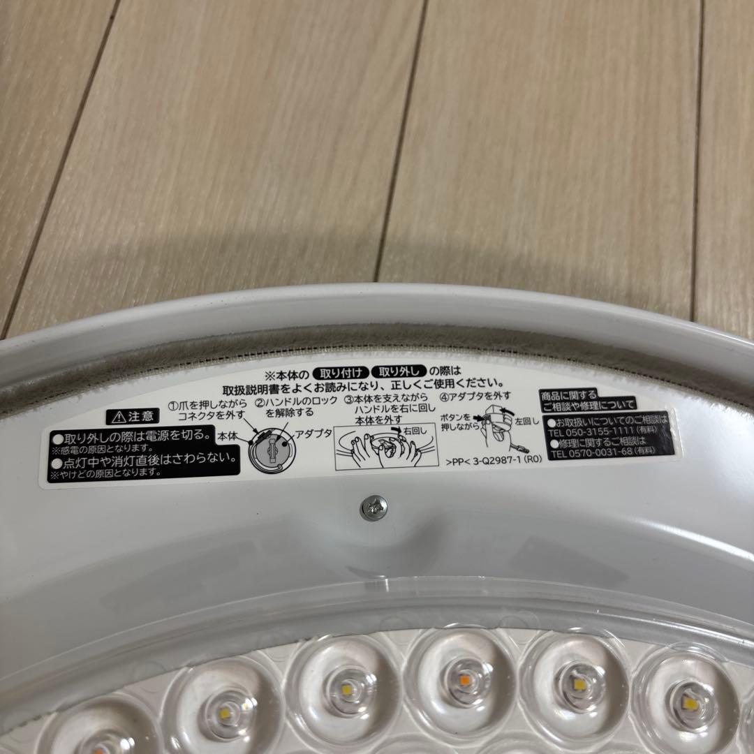 日立 LEDシーリングライト LEC-AHS1210P ラク見え2022年製