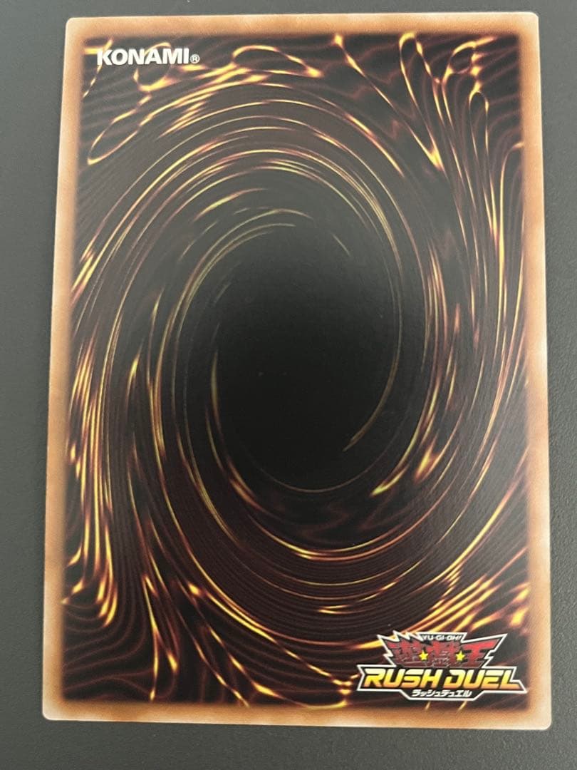 ラッシュデュエル夢中のパピヨン　シークレット　１枚