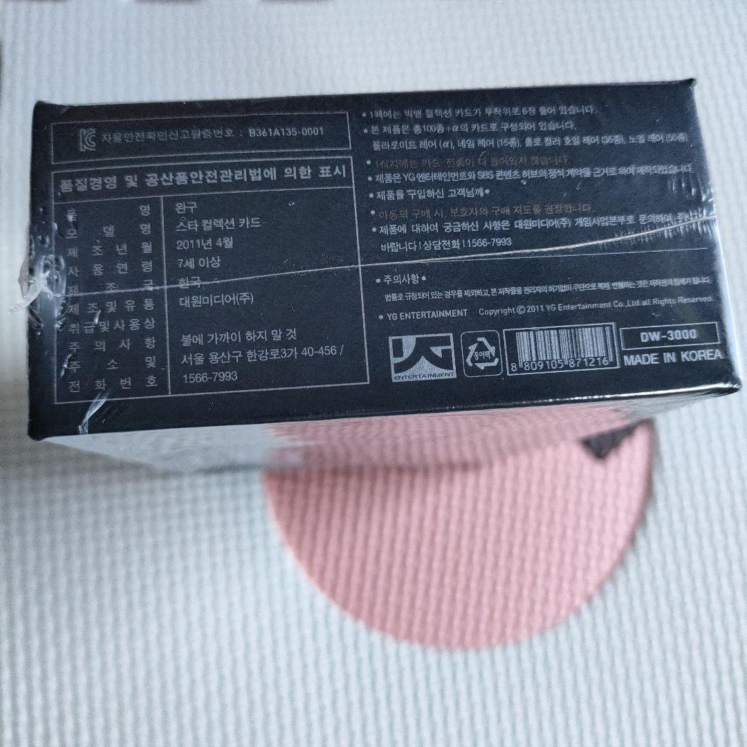 新品未開封 ◆ BIGBANG コレクションカード 10パックセット スタコレ