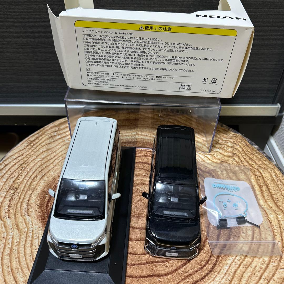 s.t8000トヨタ ノア（ホワイト）／ヴォクシー（ブラック）ミニカー
