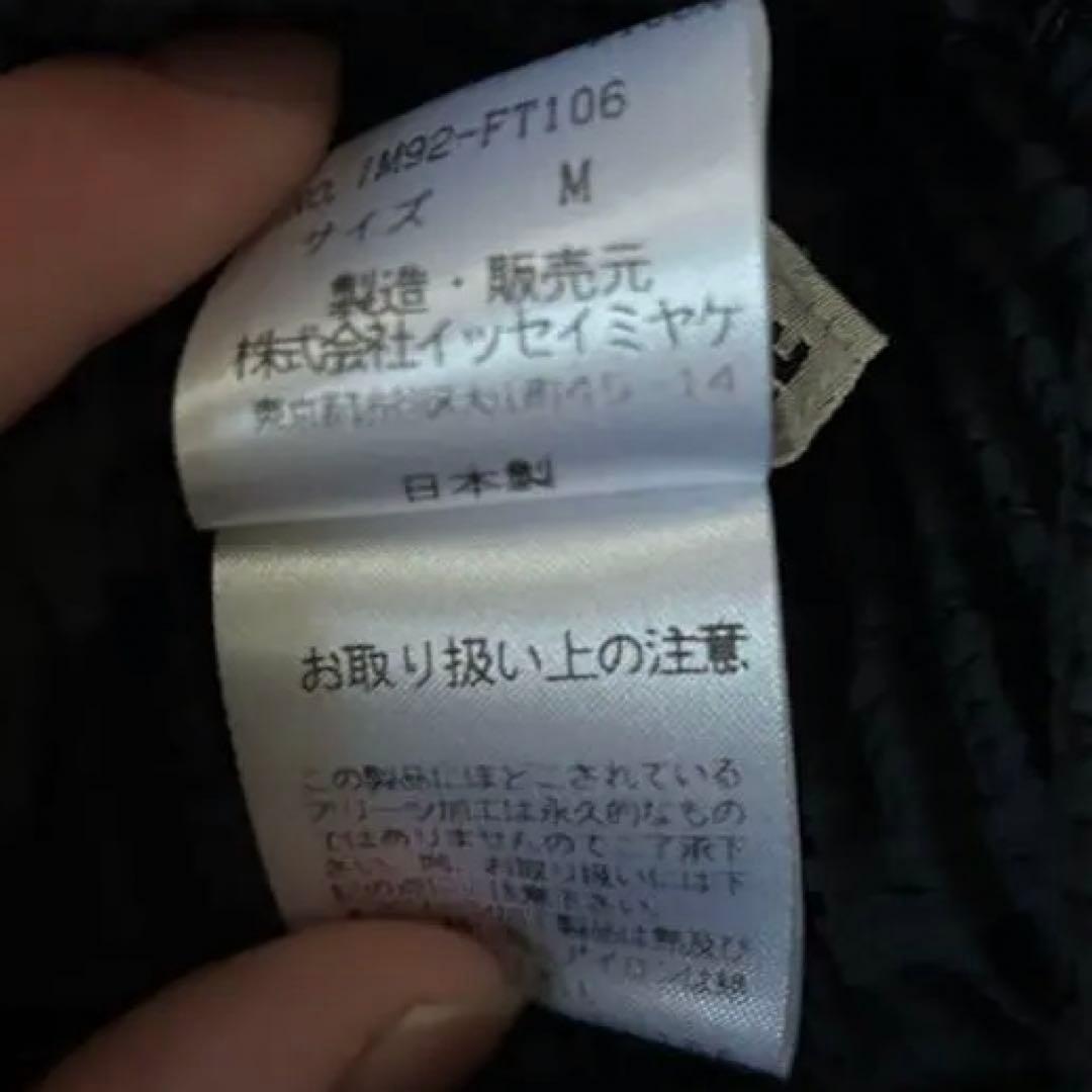 ISSEY MIYAKE イッセイミヤケ プリーツトップス