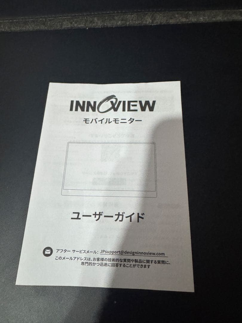 INNOCVIEW ポータブルモニター タッチパネル15.6インチ