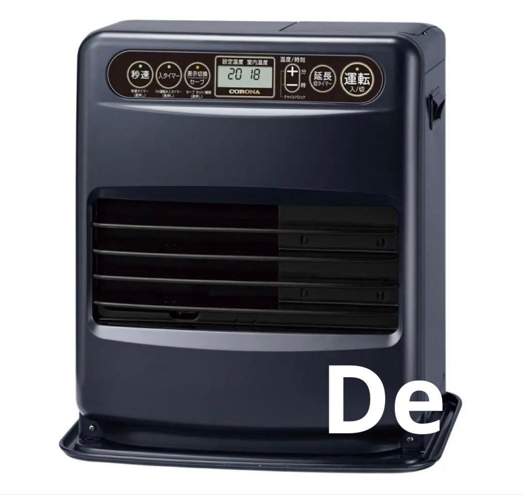 CORONA/コロナ石油フ アンヒーターFH-MVC3223Y 2023年製