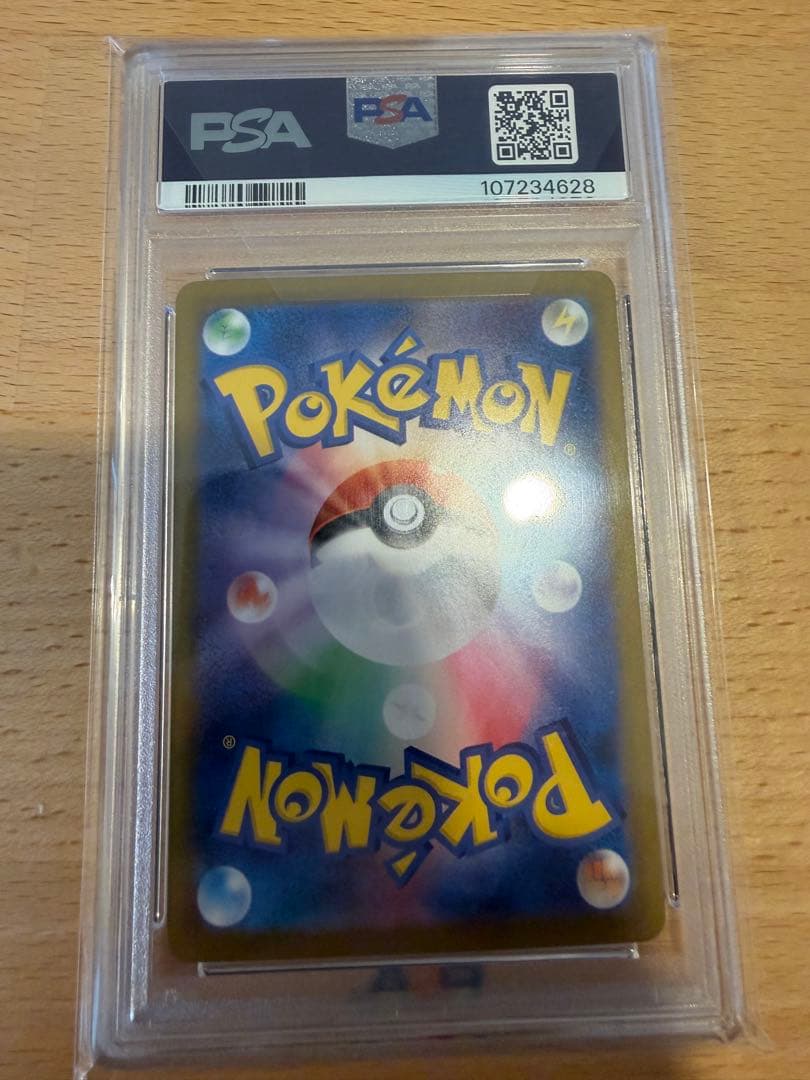 【PSA10】ポケモンカード リーリエのピッピex SAR