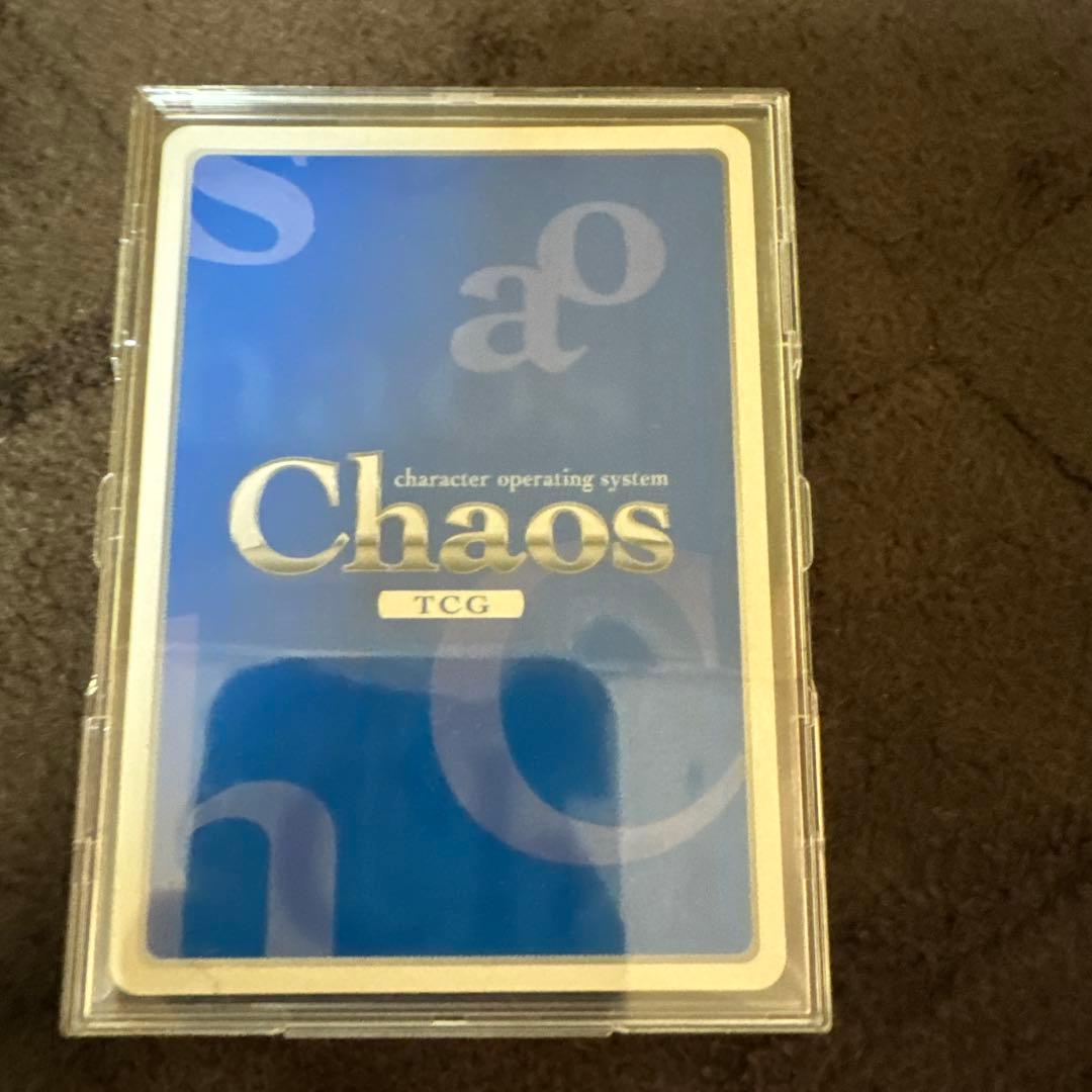 カオス　手作りのプレゼント因幡 めぐる　ssp