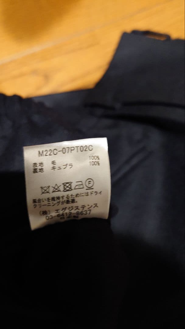 marka / マーカ　ウールスラックス