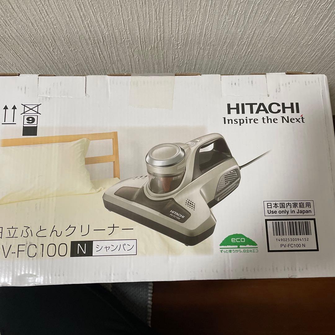 HITACHI ふとんクリーナー PV-FC100 シャンパン