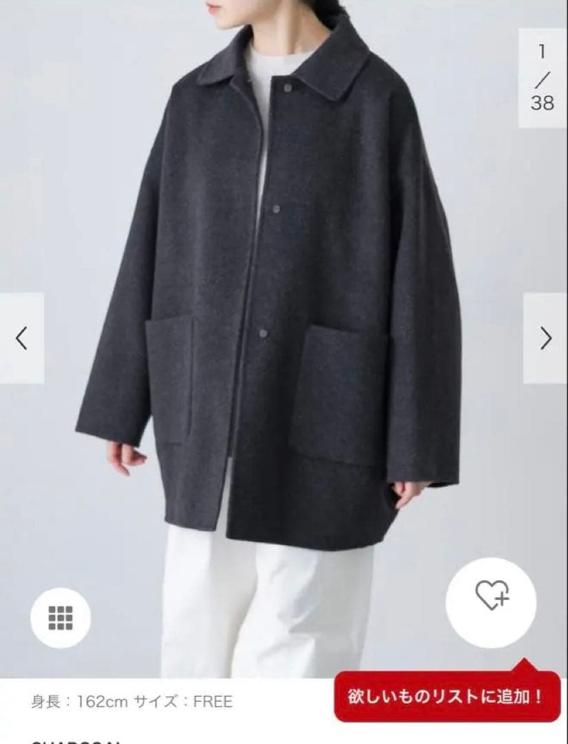 かぐれ●ウールステンカラーショートコート●チャコール