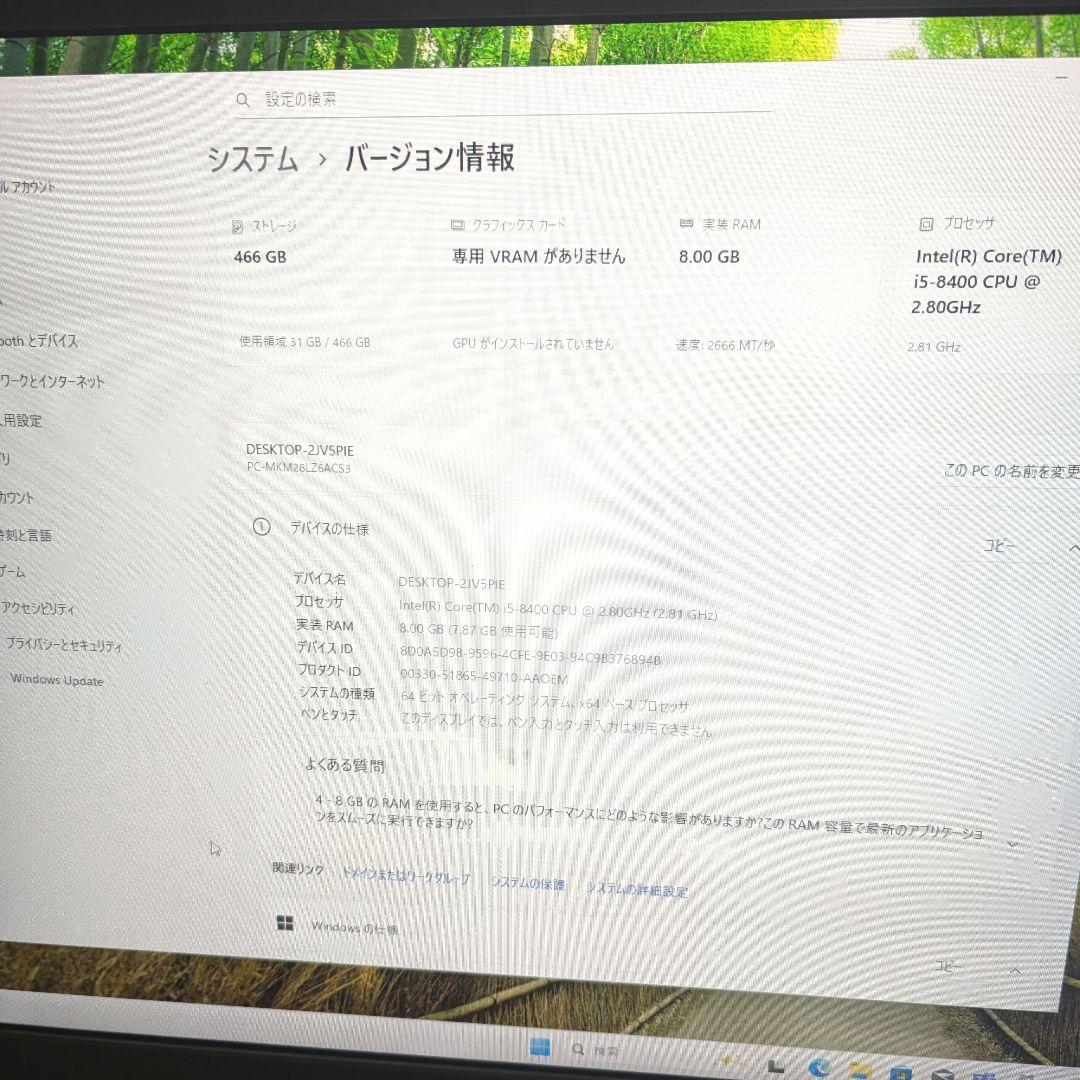 NEC Windows 11 i5-8400 8GB 500GB パソコン 良好