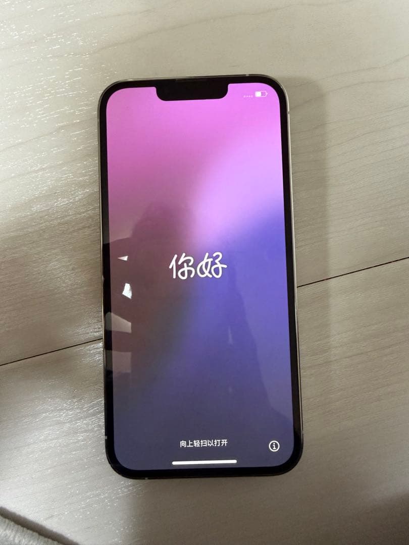 iPhone 13pro 128GB シルバー