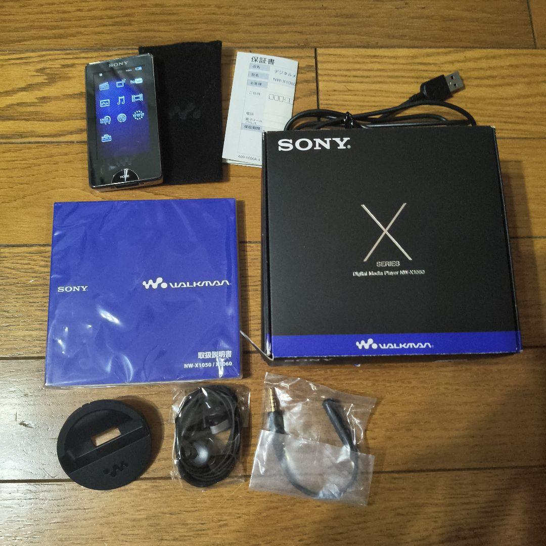 極美品　SONY NW-X1060 ウォークマンXシリーズ