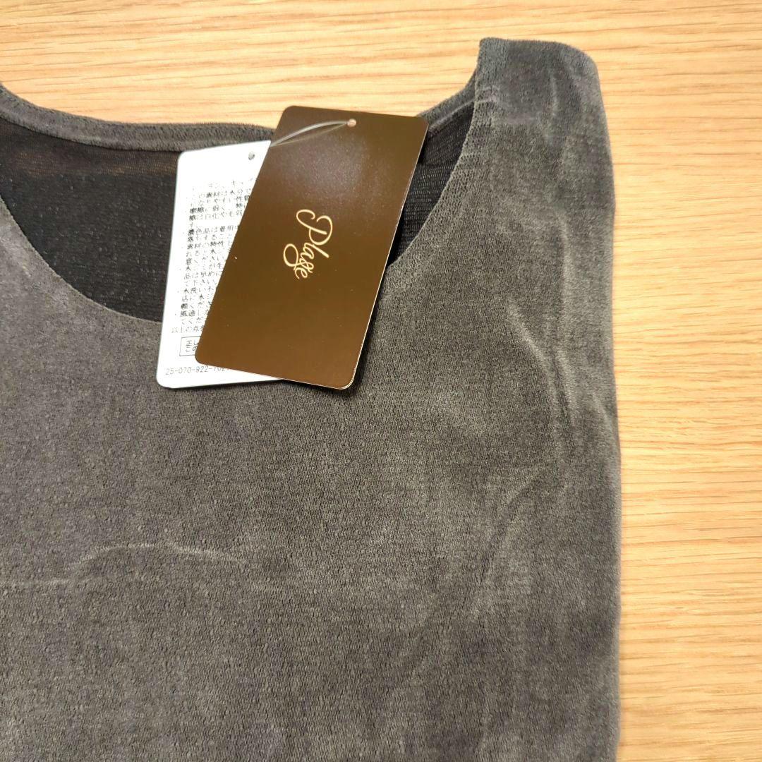 Plage　Flocky Mesh ロンT　グレー