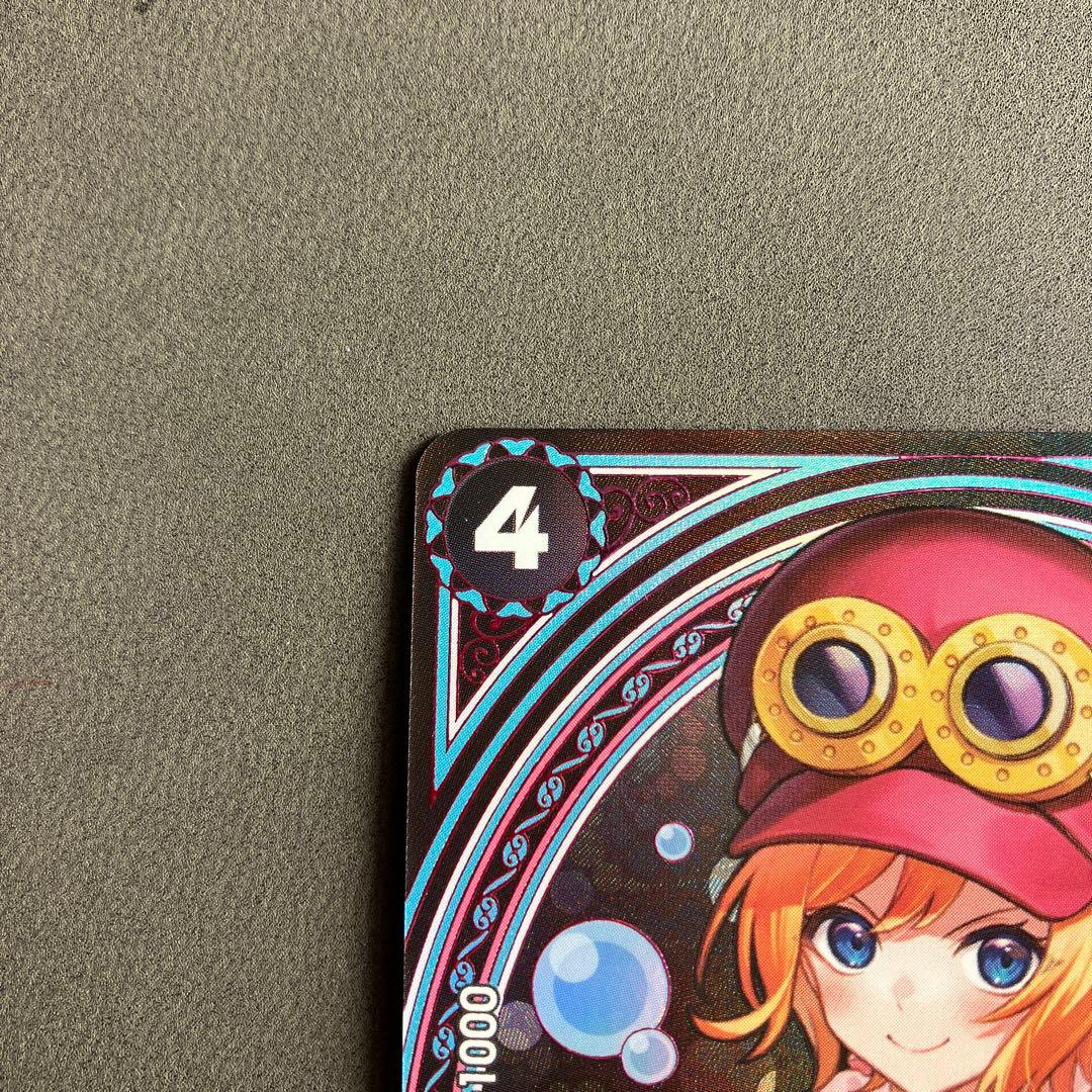 ヒロインズエディション　コアラ SR SP パラレル（EB03-042）