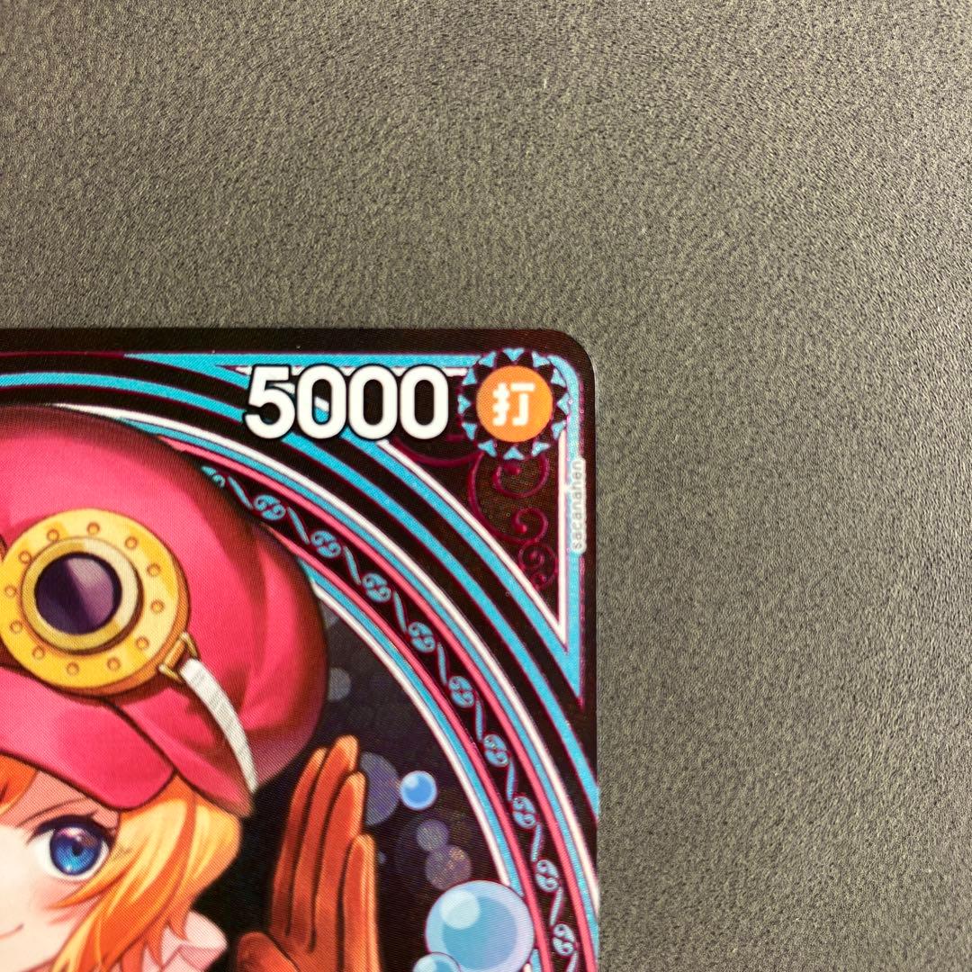 ヒロインズエディション　コアラ SR SP パラレル（EB03-042）