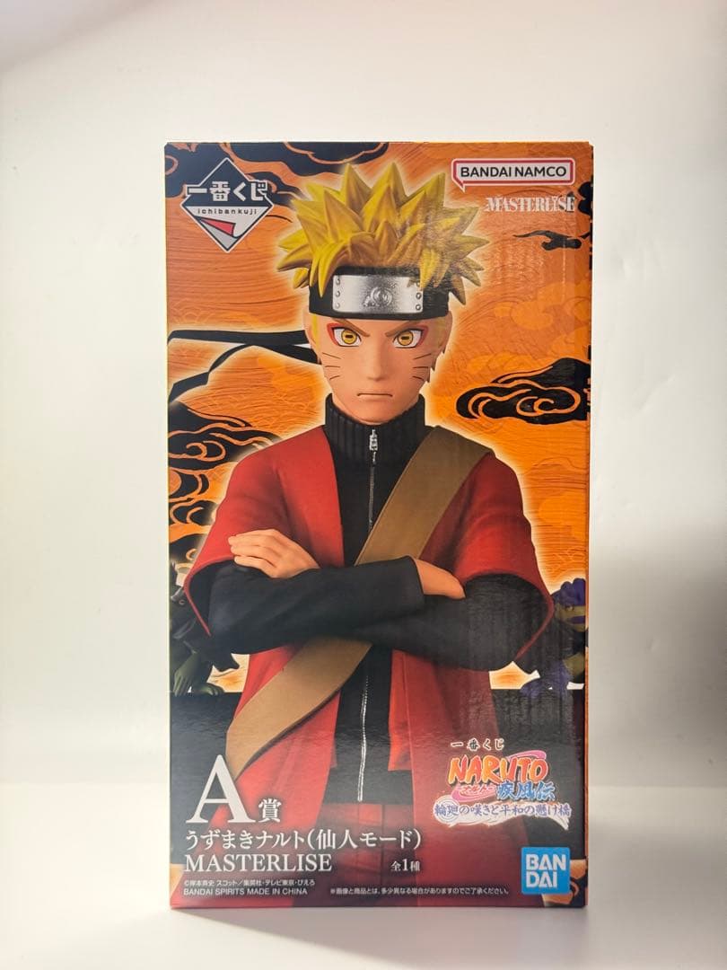 NARUTO 一番くじ　A賞　ナルト　開封品
