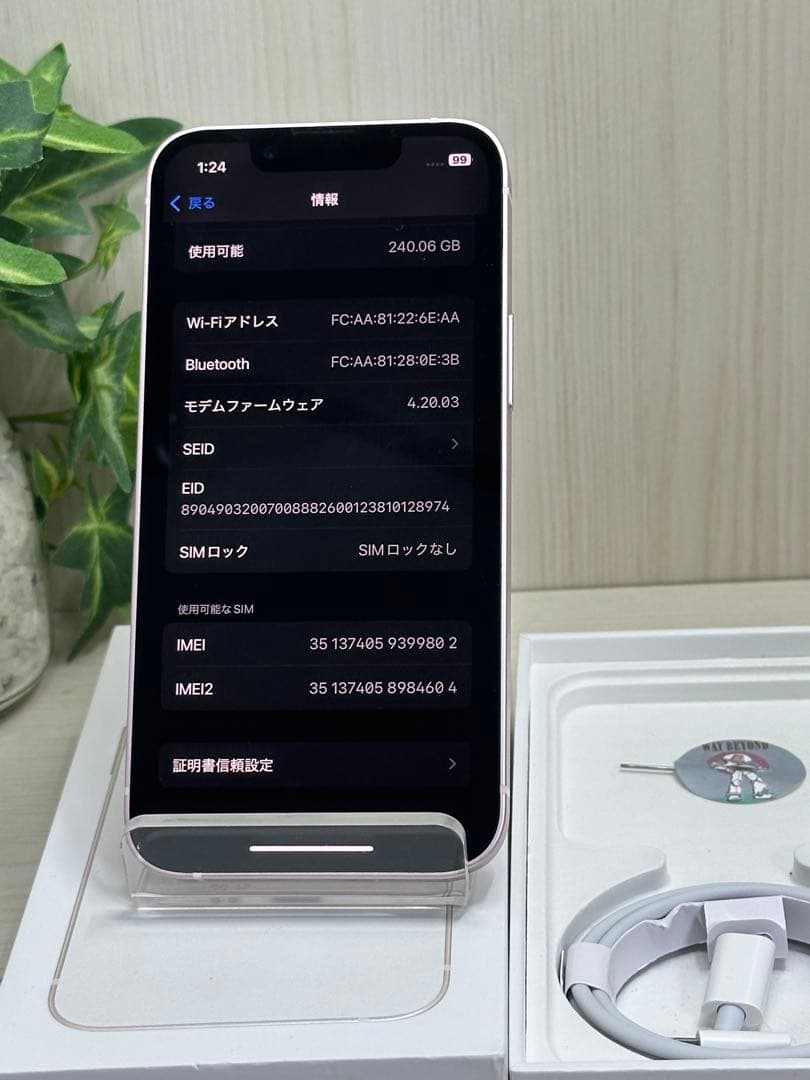 iPhone 13 mini 256GB ピンク バッテリー98％