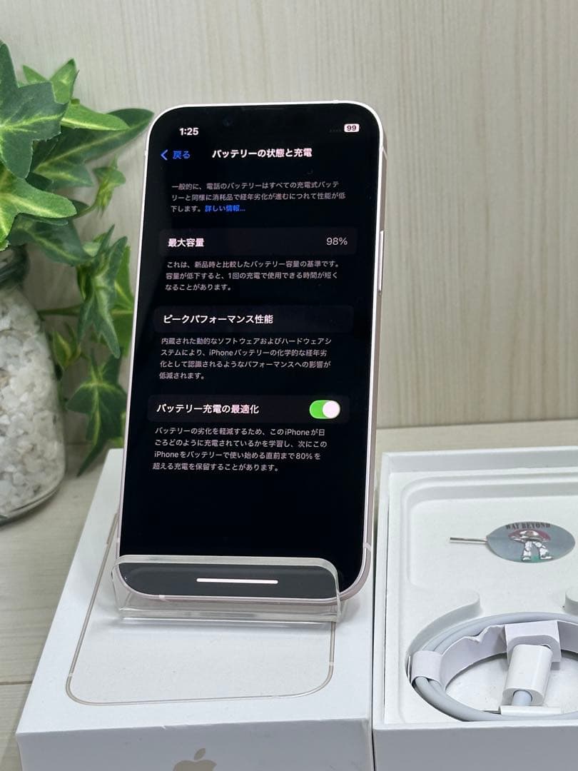 iPhone 13 mini 256GB ピンク バッテリー98％